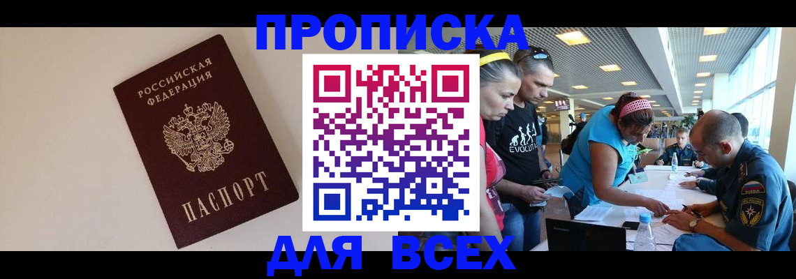 регистрация в Симе